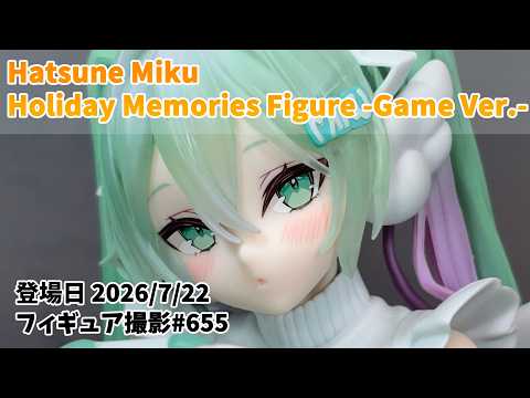 プライズフィギュア 撮影 655】 初音ミク Holiday Memories-ゲーム