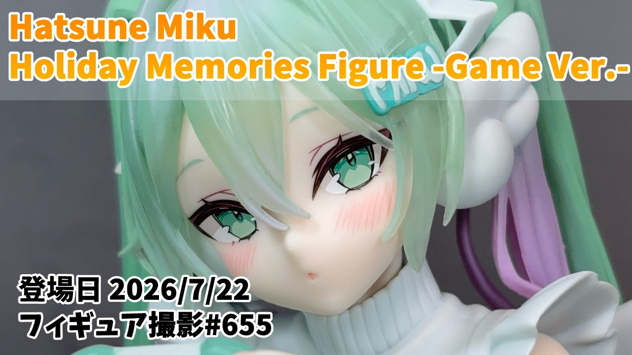 プライズフィギュア 撮影 655】 初音ミク Holiday Memories-ゲーム
