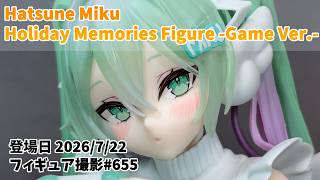 初音ミク Holiday Memories ゲーム フィギュア　15個 mqdefault.jpg