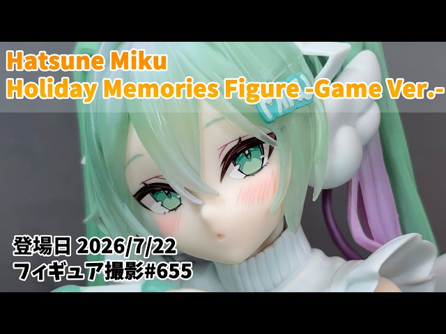 プライズフィギュア 撮影 655】 初音ミク Holiday Memories-ゲーム