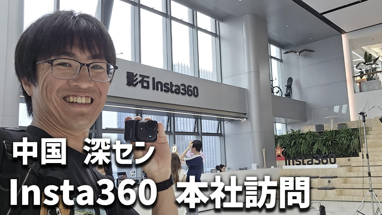 Visiting Insta360 Headquarters in Shenzhen | The home base of the