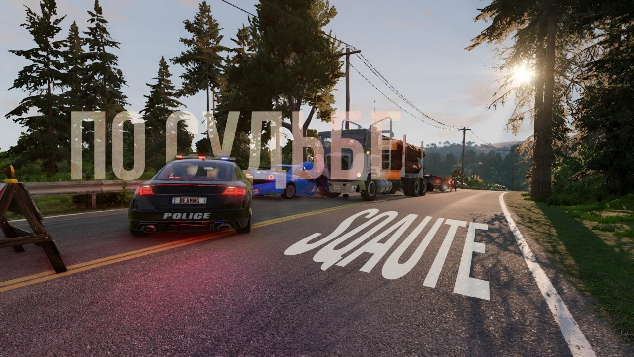 sqaute - По судьбе (Текст песни)