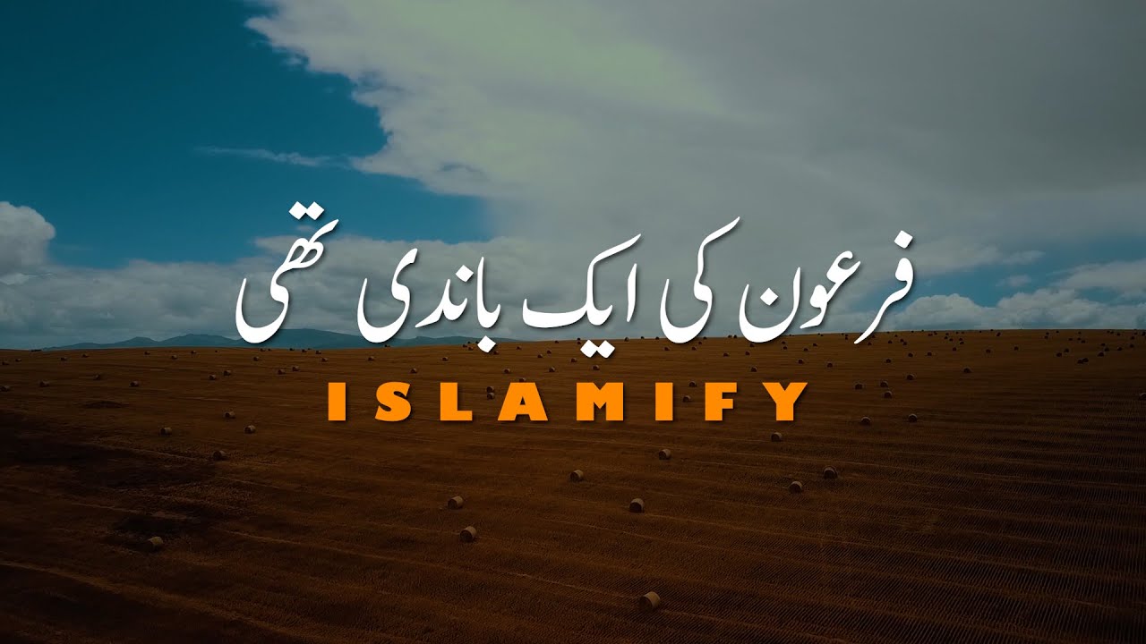 Firon Ki Baandi Ka Waqia | New Emotional Bayan 2022 | Molana Tariq Jameel