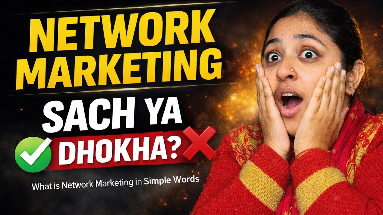 👉 Network Marketing Kya Hai? Sach Ya Dhokha | Simple Explanation