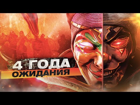 Видео: Все карты и режимы DLC для For Honor будут бесплатными