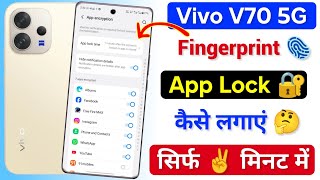 Vivo V70 5g App Lock 🔐 Kaise Lagaye | Vivo V70 Fingerprint App Lock Setting Kaise Kare screenshot 3