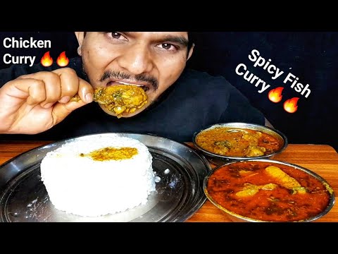 Asmr eating spicy fish curry, chicken curry, rice eating show indian food