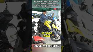 ALL NEW SUZUKI V-STROM 160 SHORT REVIEW, LOOKS, SPECS & FEATURES, SRP | DUDE YMARTV