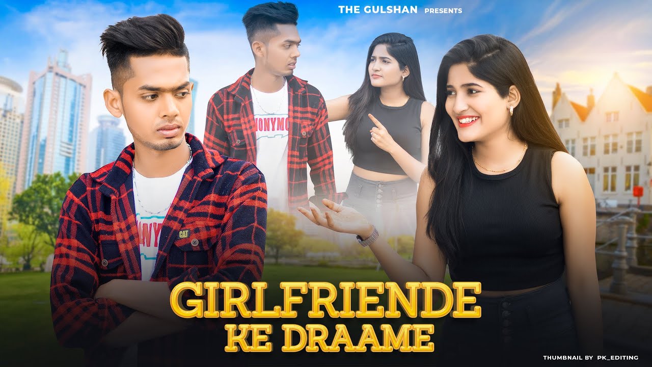 Girlfriend Ke Draame | ( emotionalstory ) THE GULSHAN