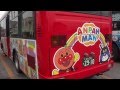 新しいアンパンマンバスと古いアンパンマンバス