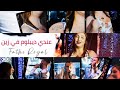 Cheb Fathi Royal Andha Beauté Sauvage عندي ديبلوم في زين Clip Official 2021 Chihab Chebab Cheb Fathi Royal Andha Beauté Sauvage عندي ديبلوم في زين Clip Official 2021 Chihab Chebab