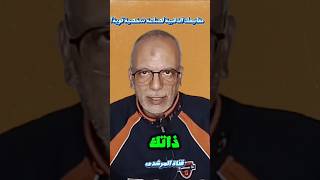 مفاتيحك الذهبية لصناعة شخصية قويةومؤثرة #صناعة#قوة#تطوير