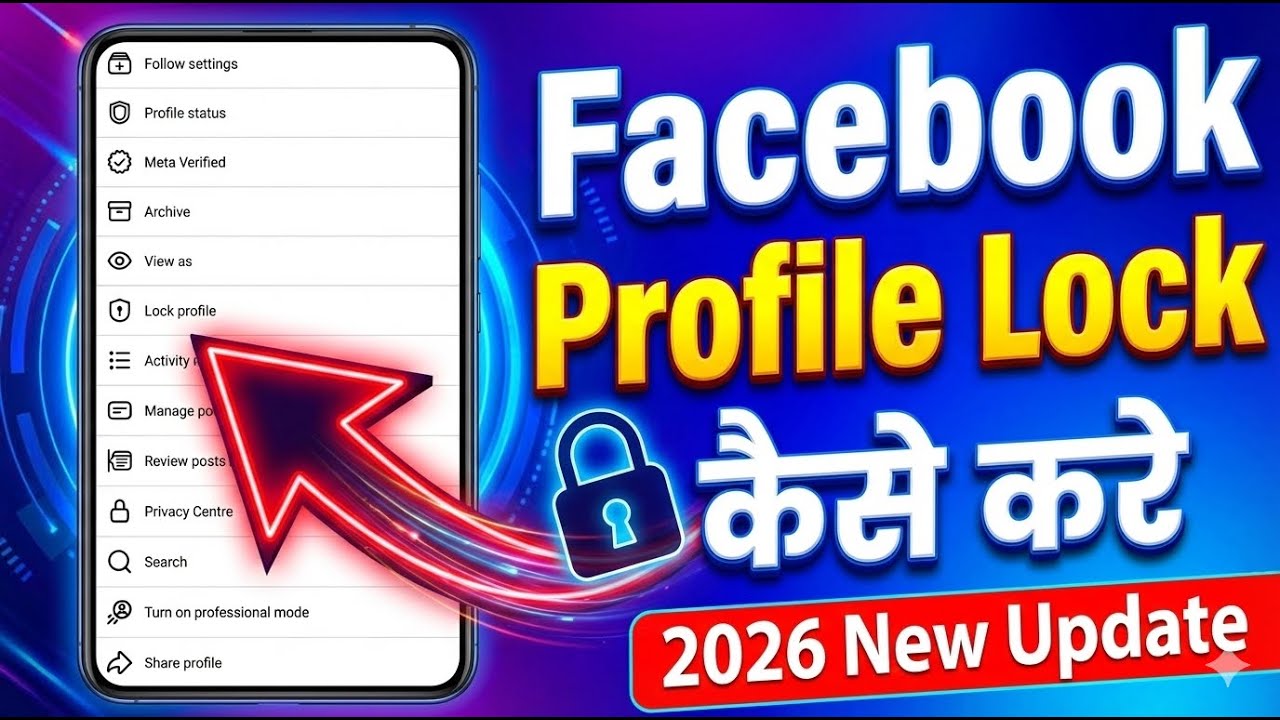 Facebook Profile Lock Kaise Kare 2026 🔒 FB Profile Lock New Update 2026 How to Lock Facebook Profile