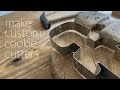 クッキー型の作り方