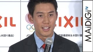 錦織圭選手、リオ五輪に意気込み「メダルの可能性十分ある」　「LIXIL がんばれ！ニッポン！日本代表選手団 応援イベント」1 screenshot 5