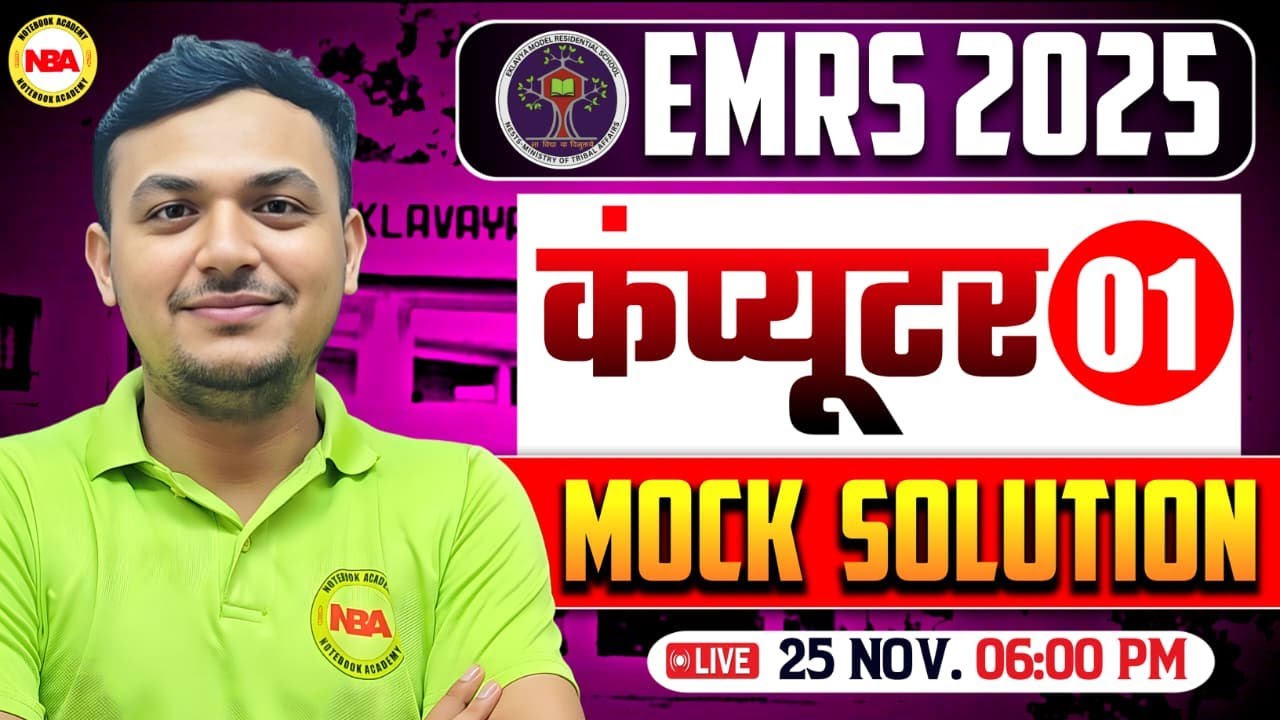 EMRS 2025 | Computer Mock Test Solution | Important MCQs + Full Explanation | Ankur Sir