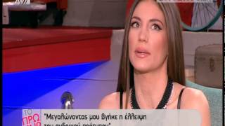 Entertv: Η Αθηνά Οικονομάκου μιλά για τον σύντροφό της και τις φωτογραφίες