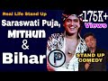 90's Kids , Seniors & Mithun | Priyesh Sinha Stand Up Comedy | Stand Up Comedy Indian