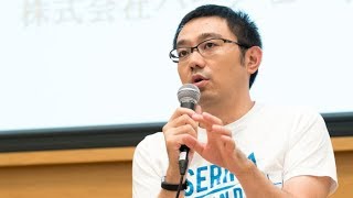 コルク佐渡島・ツクルバ村上が語る、これからの「コミュニティづくり」「場づくり」とは？