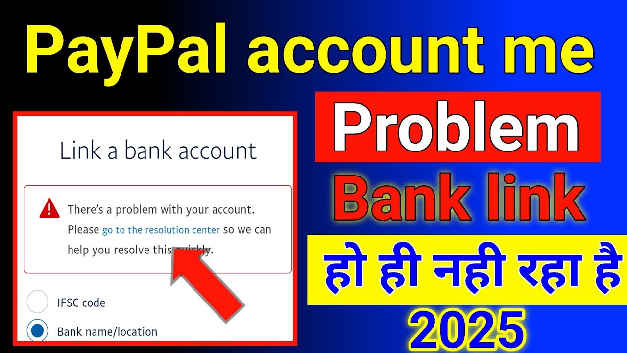 PayPal account me problem है bank link हो ही नहीं रहा है 2025