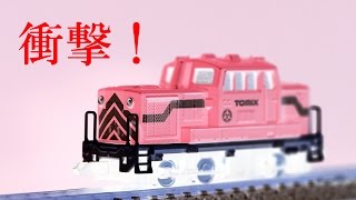 悲劇！？TOMIXの2027 Cタイプ小型（エメラルドグリーン）を買ったはいいが…