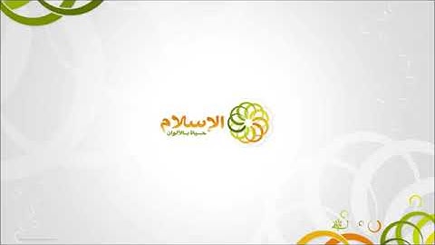 سورة ال عمران - جزاع الصويلح
