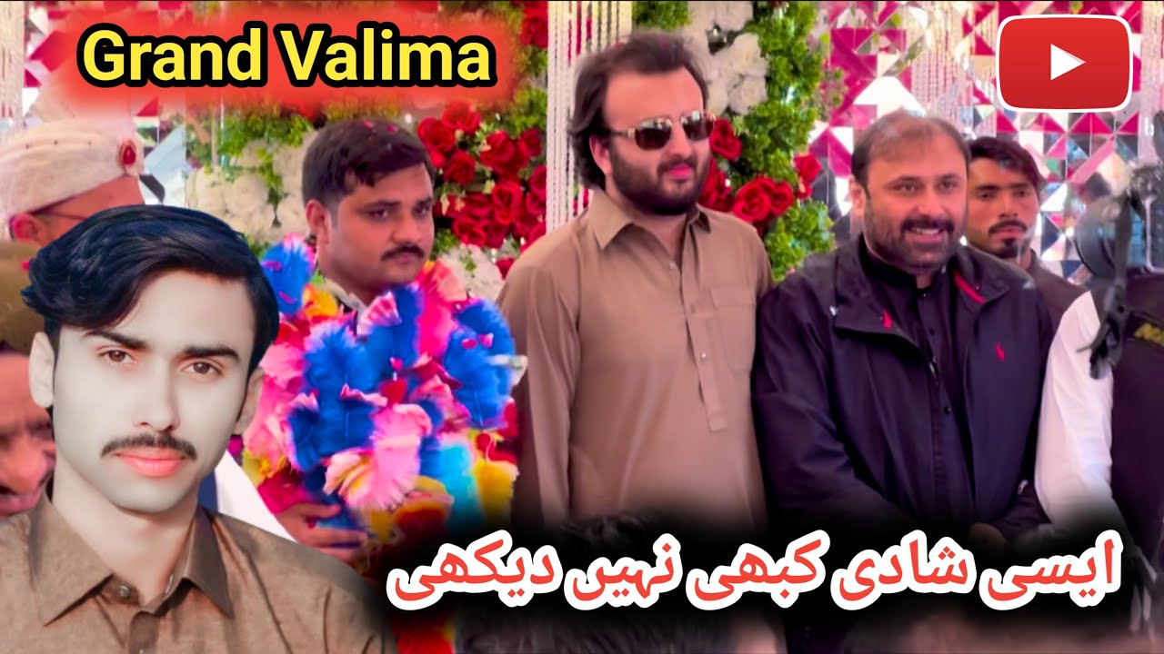 Grand Walima Ceremony | Political Leaders & Sardar Sher Ali Gorachani’s Grand Appearance||