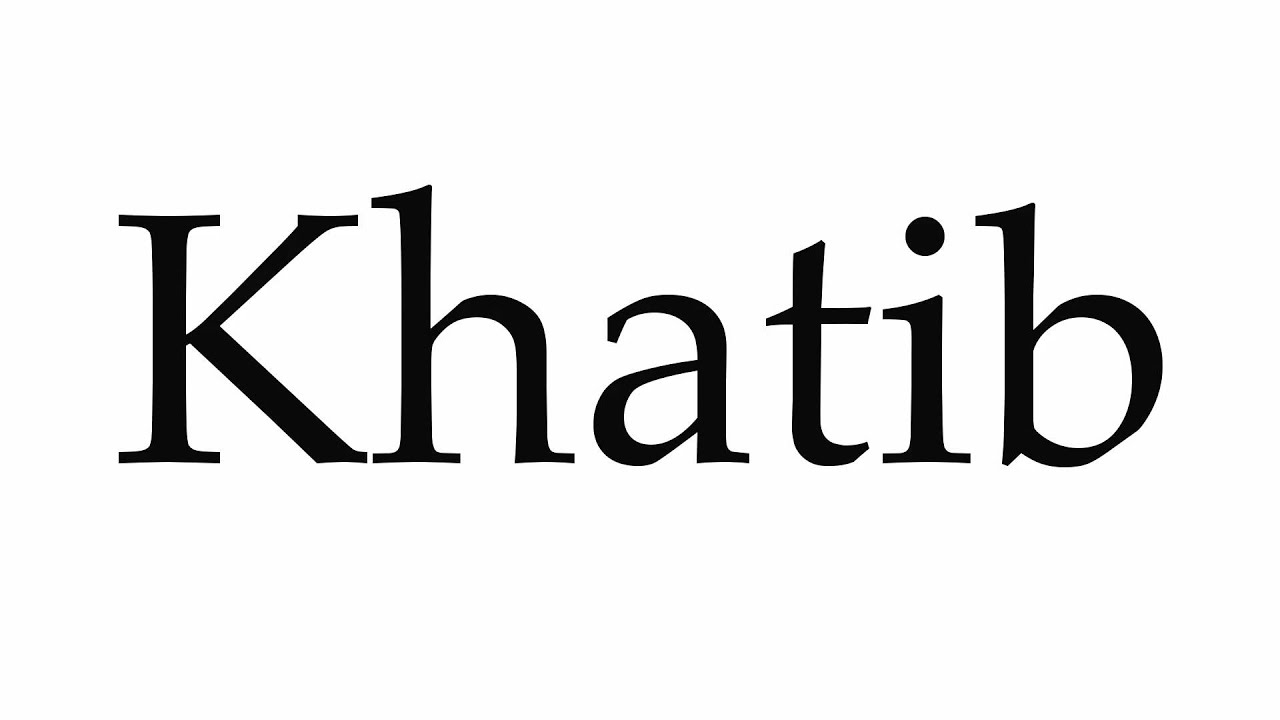 How to Pronounce Khatib - YouTube