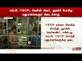 Liquor | FSSAI | பிரபல மதுபான பிராண்டுகளுக்கு தடை | Banned