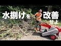 ウッドチッパーで粉砕して水はけ改善！不要枝を駐車場に敷き詰めました