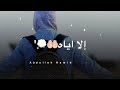 لن ينسانا الله اجمل نشيد حالات واتس اب قصير لن ينسانا الله اجمل نشيد حالات واتس اب قصير