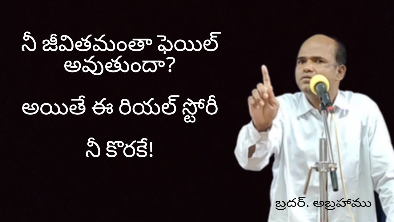 youth meeting / Brother Abrahamu /failure life