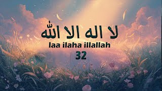 Laa ilaaha illallah ~ 32 ~   Soft Repetition of Peaceful Mindset #islamicquotes #islamicvideo screenshot 2