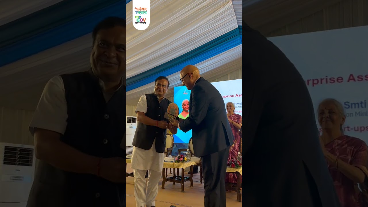 Дайте импульс технологическому будущему Ассама | Министр финансов Нирмала Ситараман общается с пр...