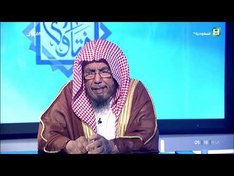 معنى الحديث الموقوف