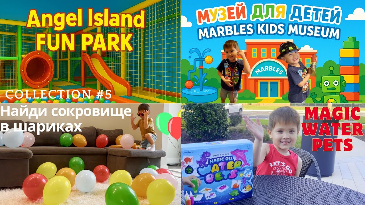 90 min play game/ Fun park/ Kids museum/ Magic water pets
