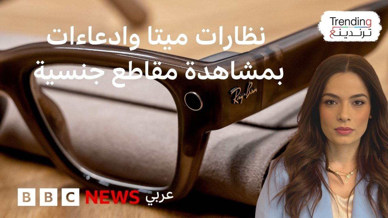 ������ ���� ������� ����������
 - نشر قبل 8 دقيقة