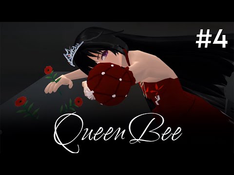 QUEENBEE #4 ||