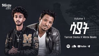 Tamrat Desta X Minte Beats SAYAT (ሳያት) Remix Vol 1 Mixtape Track 8