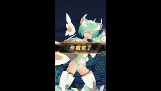 ★4 シルフィーⅡ_戦闘ムービー