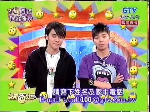 [爆笑影片]娛樂百分百  2006-12-18 part 3 - 不是要我打給你 - 聊到小佩