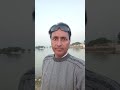 Chan Sajjad Dadyal Mir Pur Khawaja Mehran Home Side Mangla Dam Kashmir
