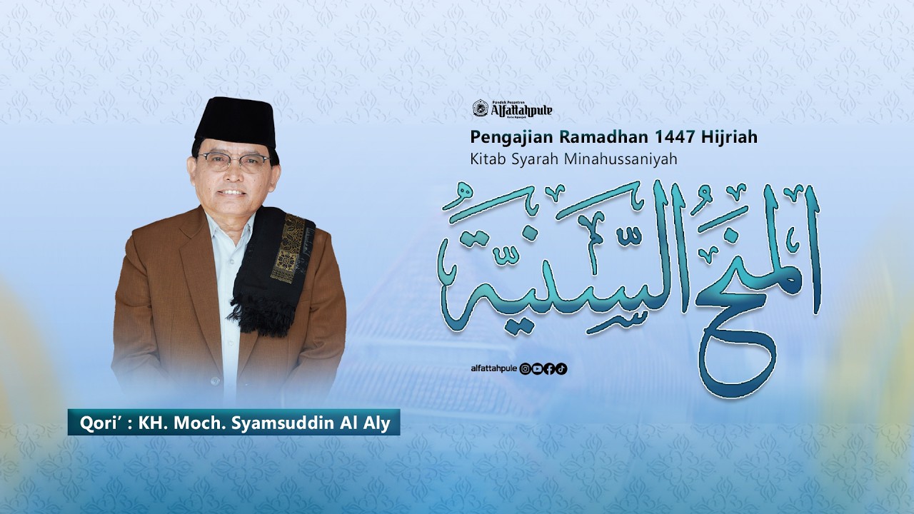 🔴 Pengajian Ramadhan Kitab Minahussaniyah