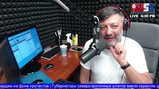 Кирилл Задов: Сработает ли у Демократов инстинкт самосохранения?