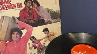 Kuldip Manak - Lal Lirheyan Ch (Roop Shaunkinan Da) | Punjabi LP | Punjabi Vinyl | Punjabi Record |