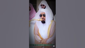 القطع والائتلاف من سورة الغاشية | عبدالله الجهني