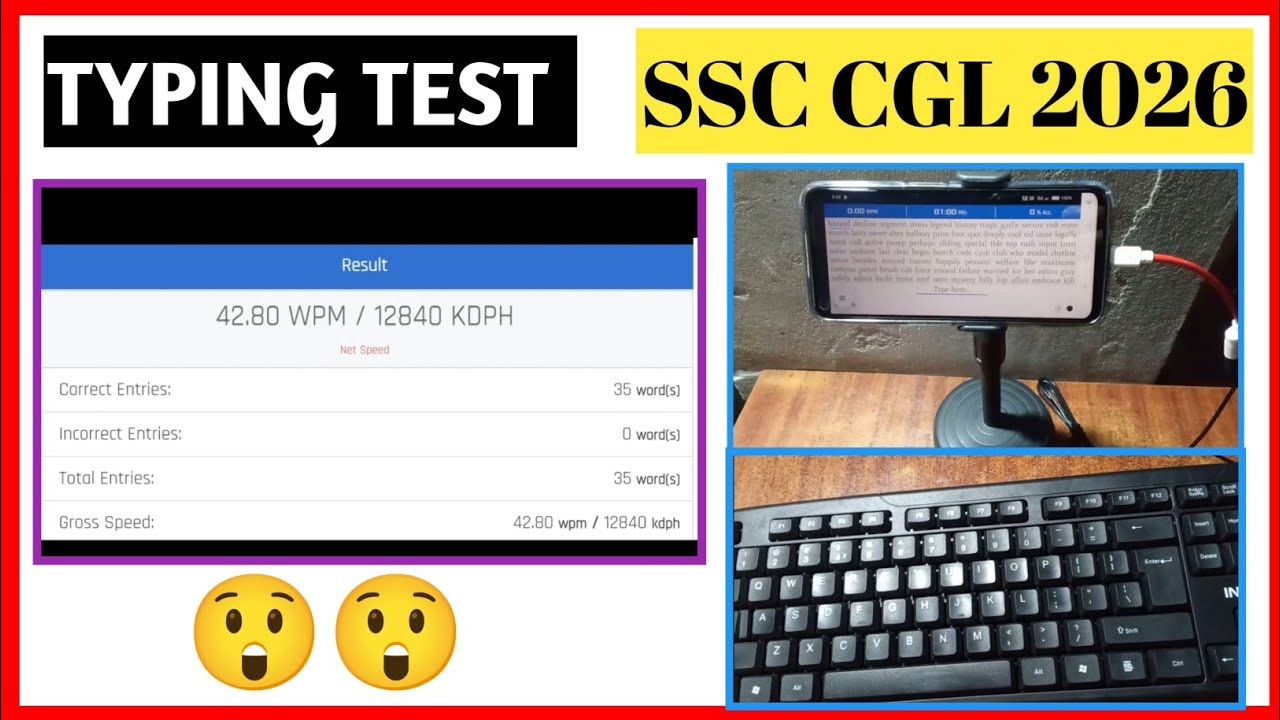Typing Test for SSC CGL | Tips & Tricks - YouTube