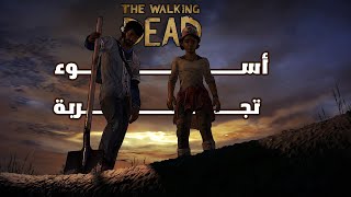 أسوء تجربة The Walking Dead جربتها بحياتي screenshot 5