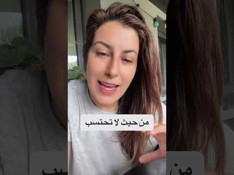 كيف تفتح ابواب جديدة في حياتك 
