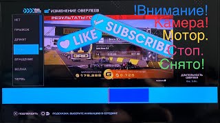 Share Factory Studio, как обрабатывать ролики для ютуба на ps5, как редактировать видео на ps5,